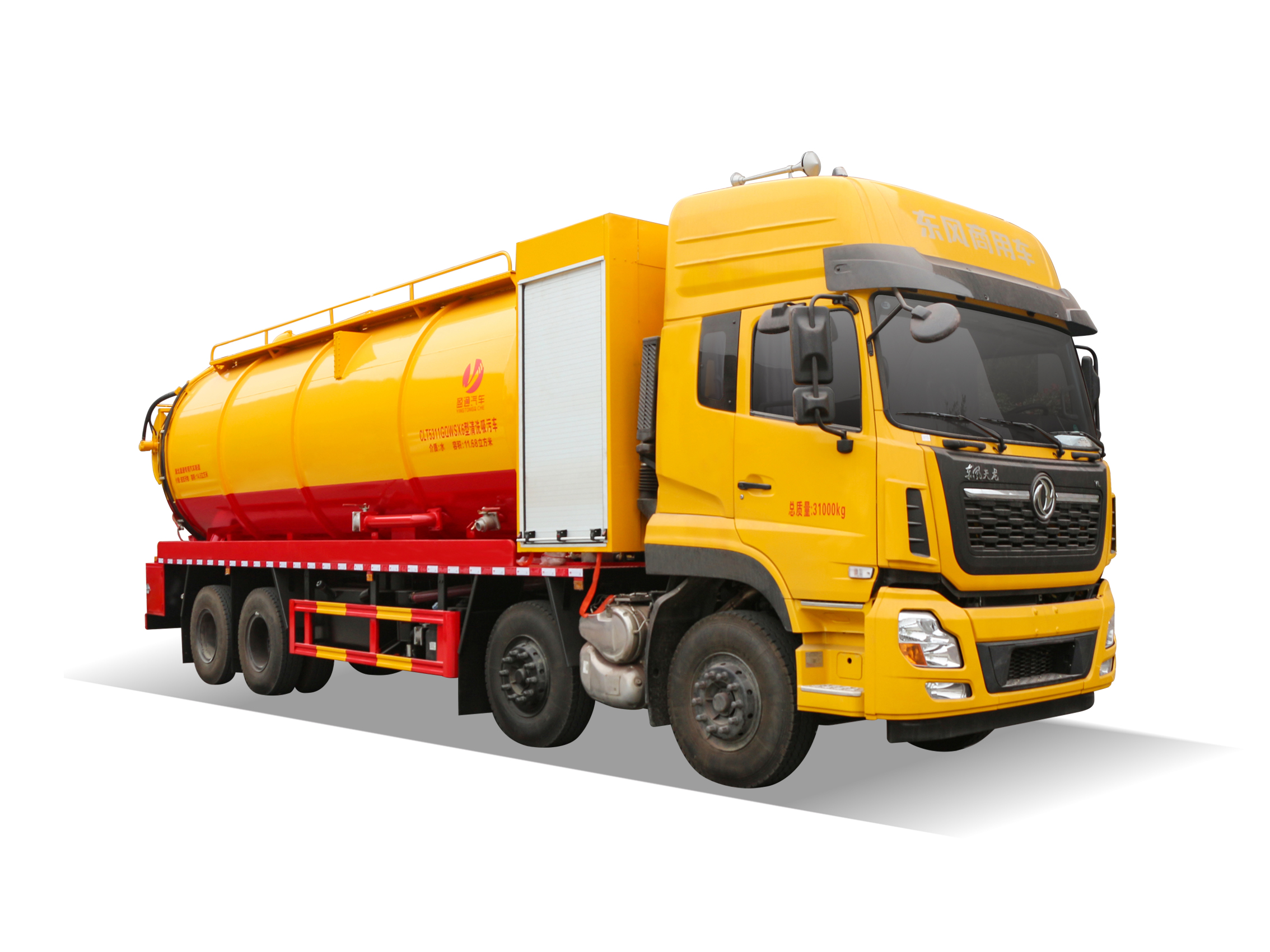 CLT5311GQWSX6型清洗吸污車(chē)