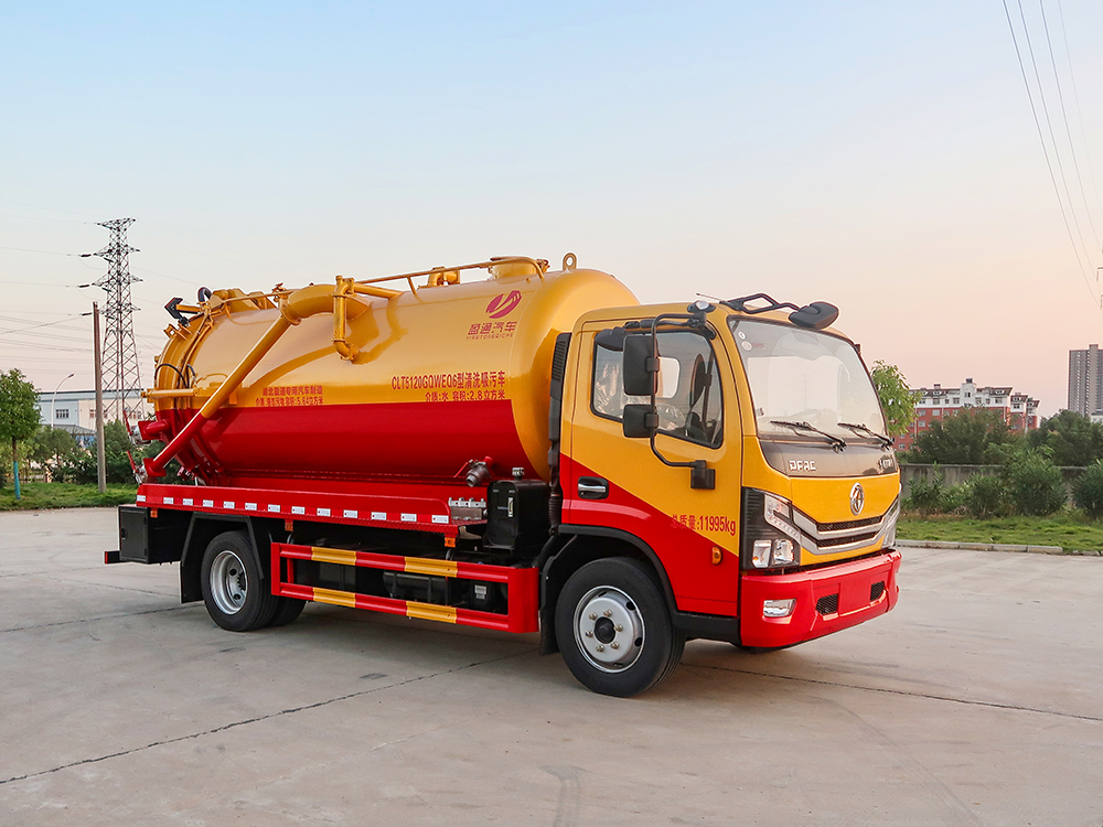 CLT5120GQWEQ6型清洗吸污車